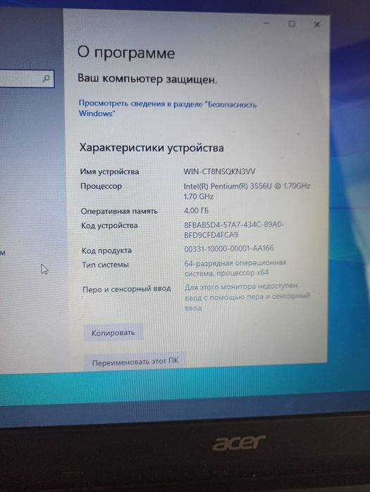 продам полностью рабочий ноутбк acer