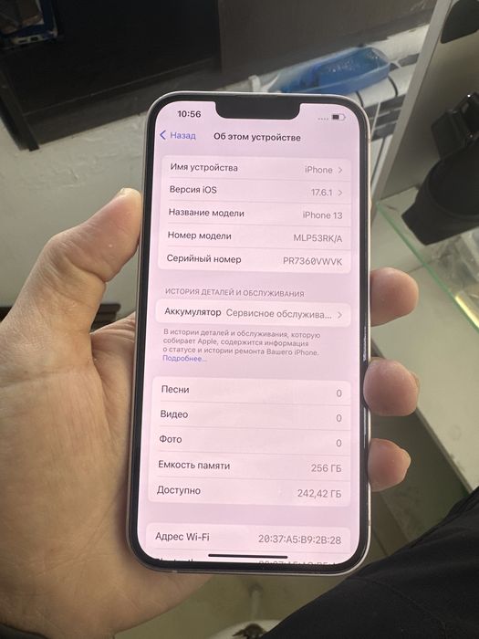 Айфон 13, 256гб,70%акб