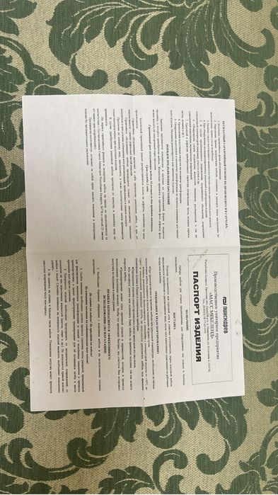 Тахта диван Улыбка произвоство Белорусь