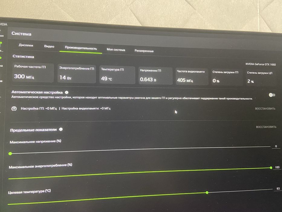 Продам видеокарту GTX1660 GIGABYTE
