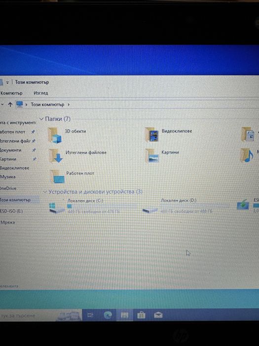 HP 32 Ram / 512 SSD + 1 TB SSD Intel(R) Core(TM) i5-6200 CPU 2.30 GHz