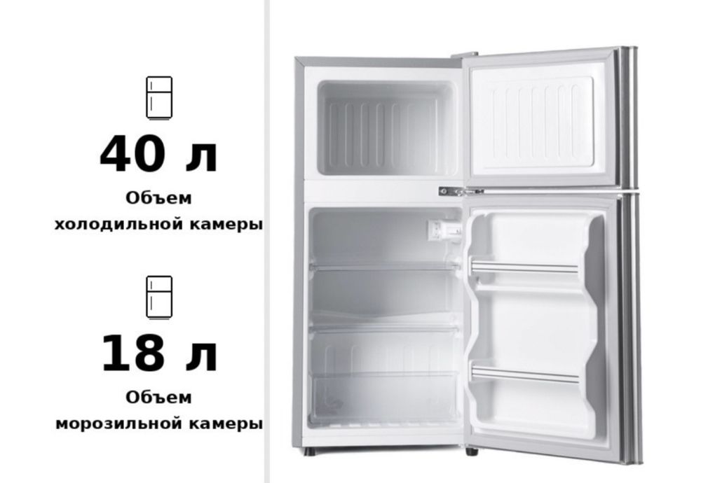 холодильник muxxed bcd 60k серый