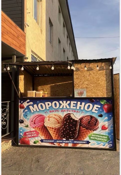 Срочно продам бизнес