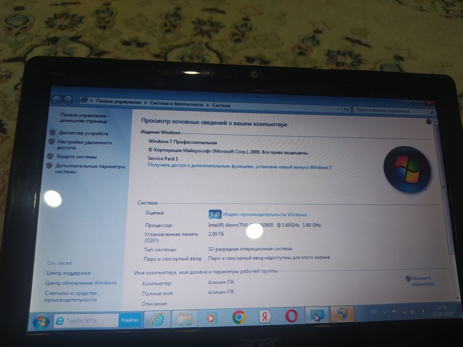 Продаю старый ноутбук