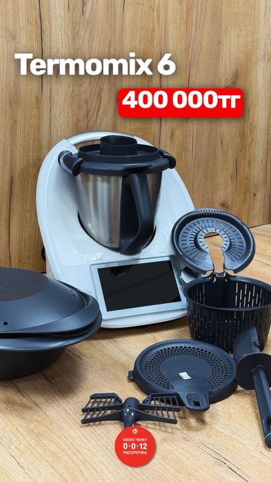 Termomix 6.