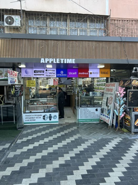 Telefon ustachilikga joy arendaga beriladi