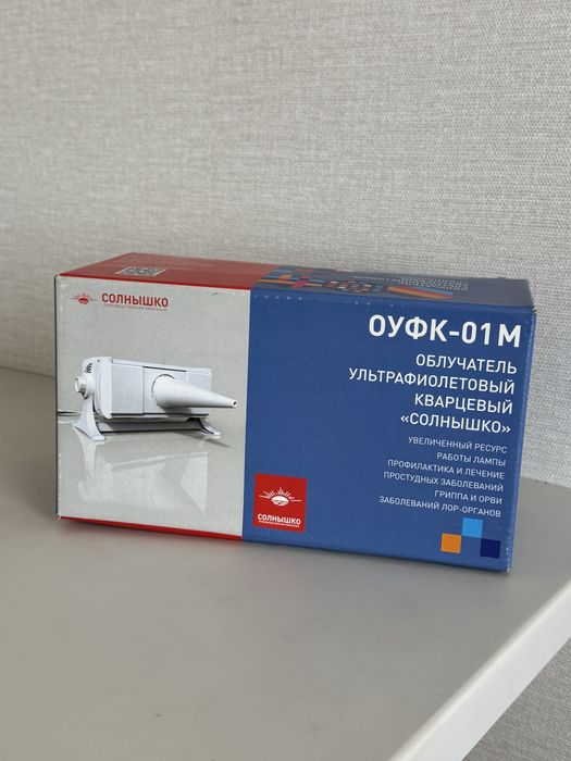Облучатель солнышко ОУФК-01М