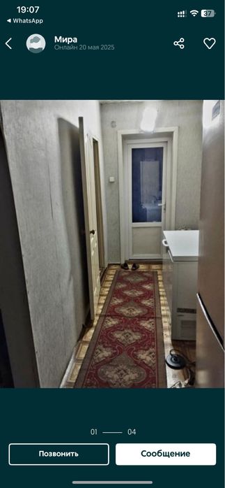 продам или обмен на 1 кв