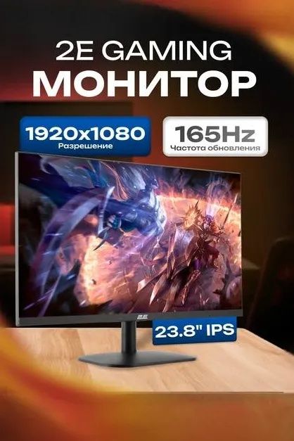 Монитор 27 Curved 2k