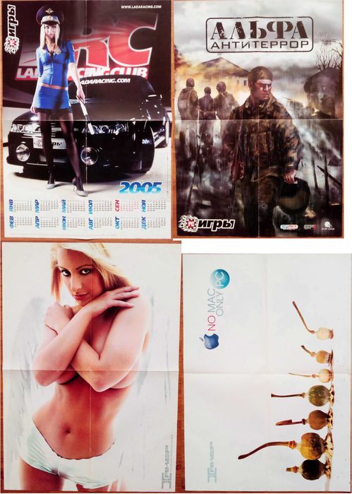 Продам! Постер-плакат