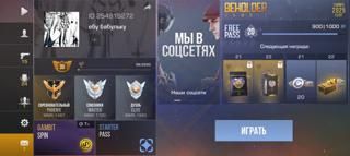 Продам аккаунт стандофф 2 срочно!!