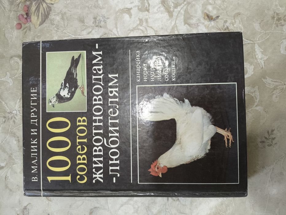 Книги из дома  техническая литература
