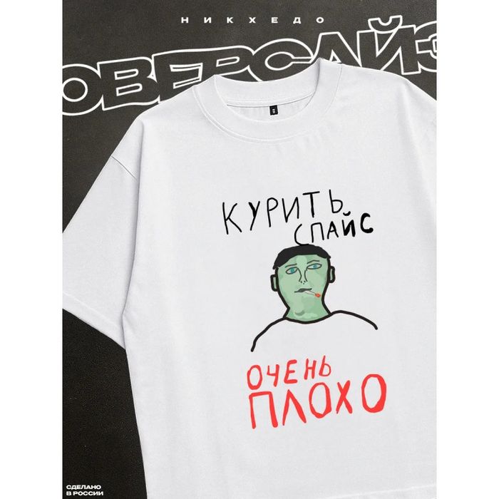 Футболка размер L