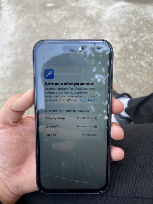 Айфон 14 про макс iphone 14 pro max