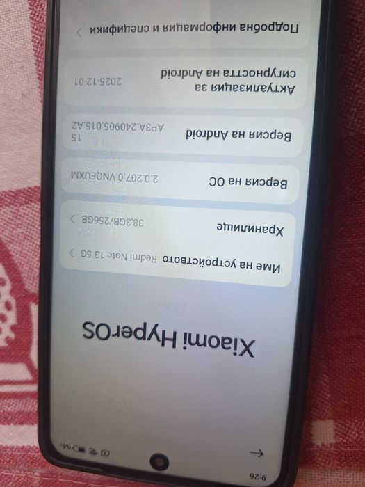 Redmi Not  13  5G 8+8 ram
