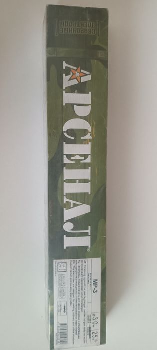 Электроды сварочные Арсенал