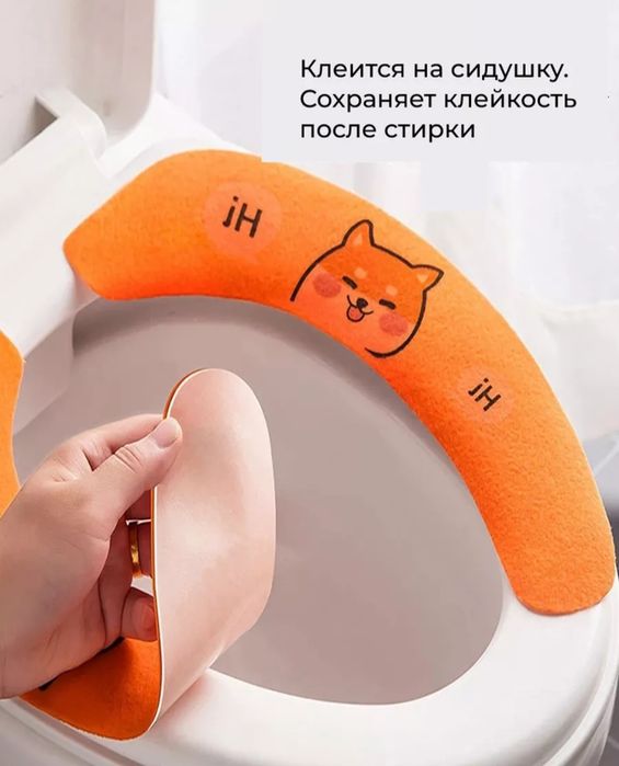 Накладки на унитаз