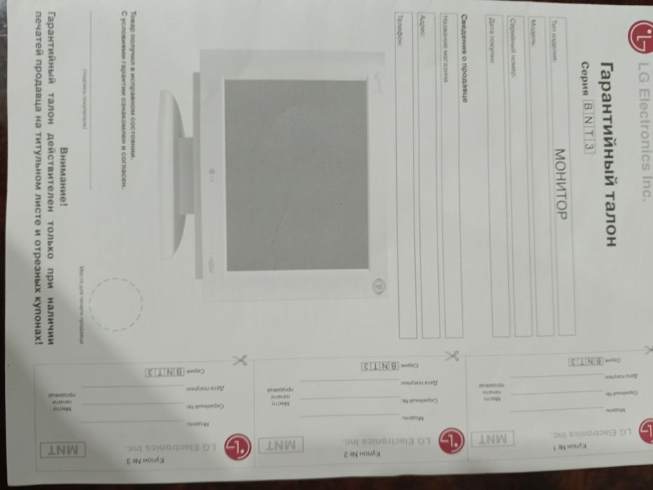 Продам компьютер в хорошем состоянии!!