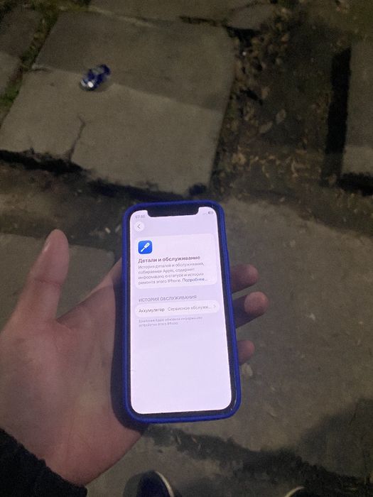 Iphone 12 mini 64 gb