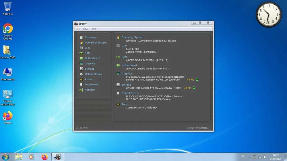 Lenovo G585 ноутбук