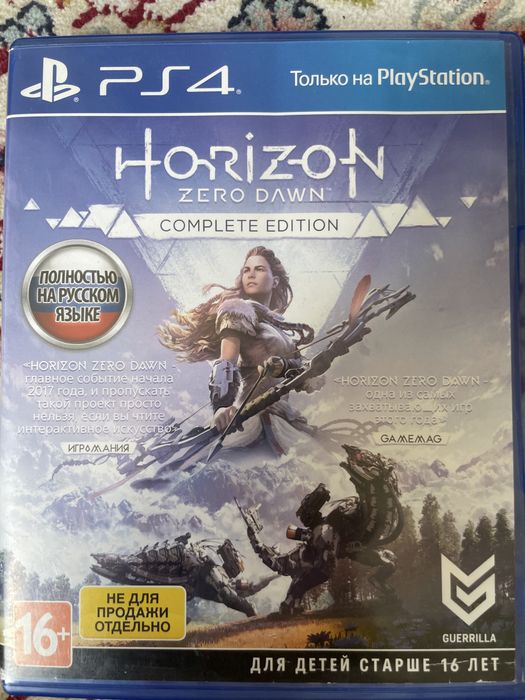Отличные диски на ps4 с отличной ценой!