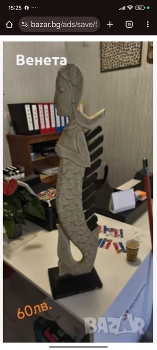 Уникални статуетки