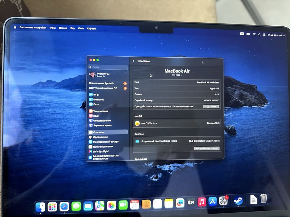 ноутбук MacBook Air m2 2022года