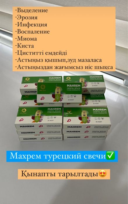 Институттың әйелдер дәретханасында