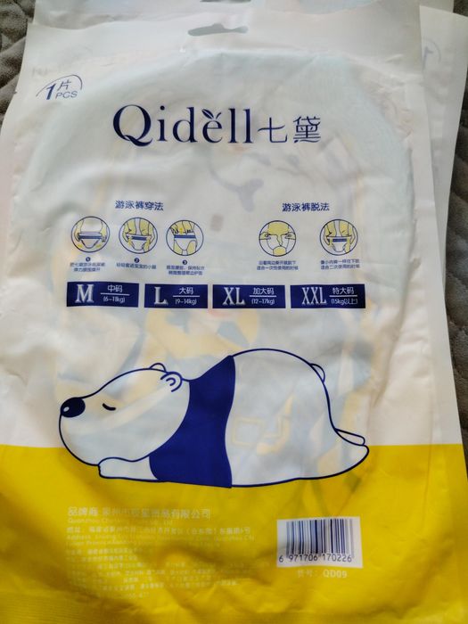 Памперсы для бассейна