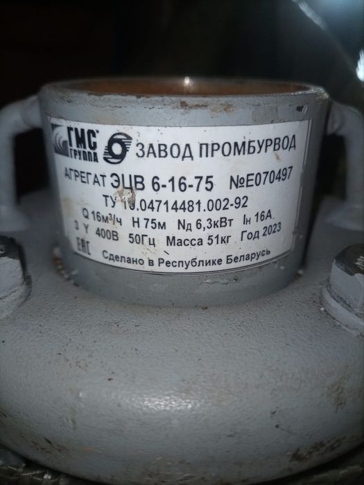 ЭЦВ насосы пагружные