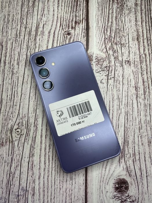Актив ломбард Samsung S24 / 128 GB