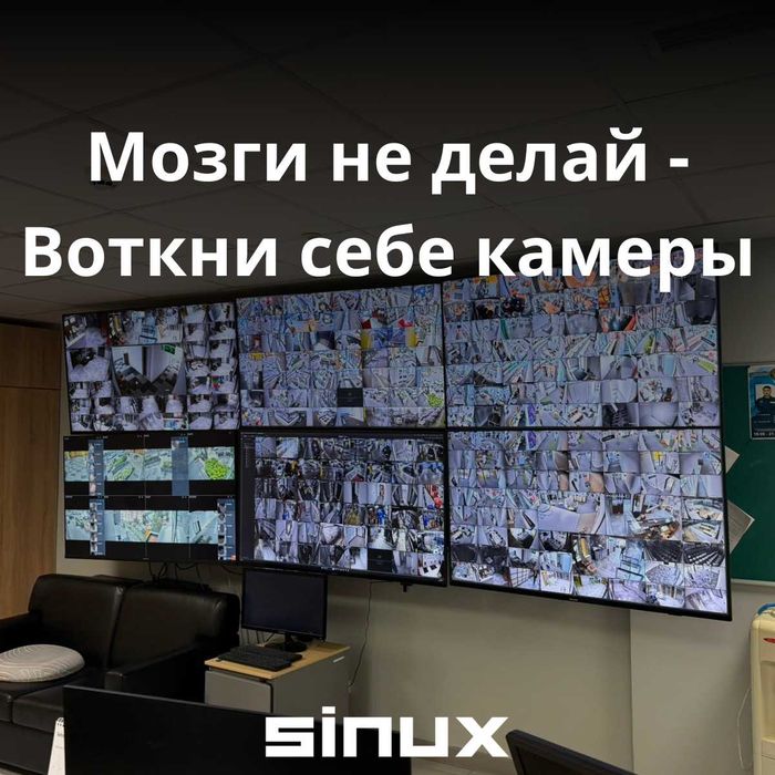 Камеры там, видеонаблюдение тут