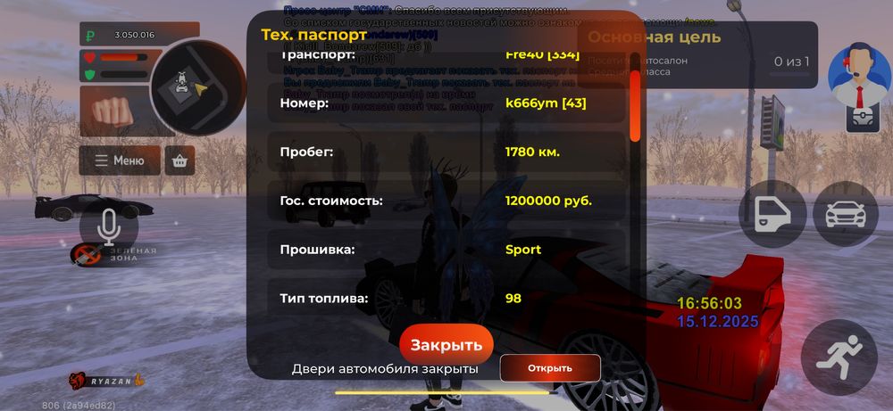 Обмен фф аккаунт