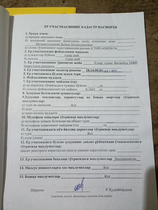Hovli sotladi g'uzor tumani yangabod qishog'i
