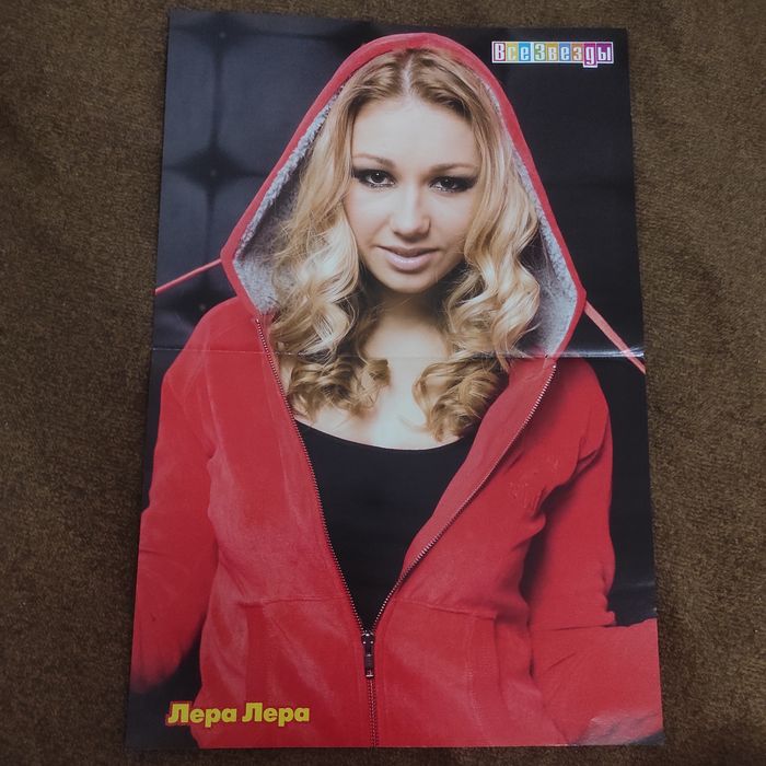 Постеры группа Ранетки