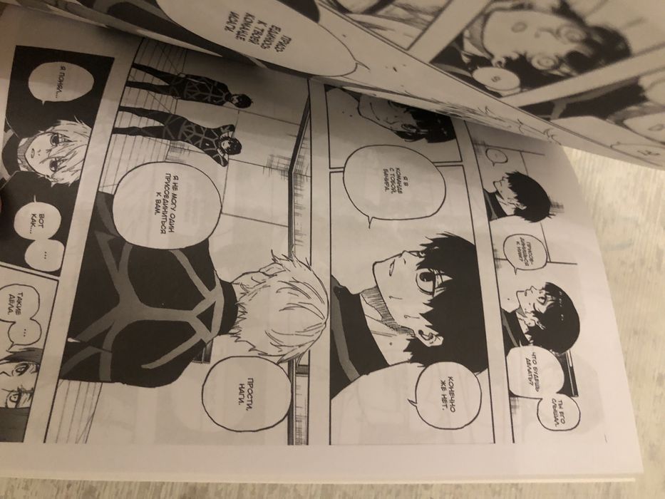 Манга "Blue lock" 6 том. Блю лок.