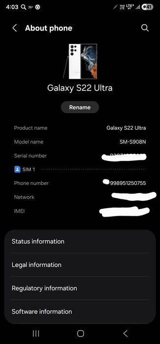 SAMSUNG S22 ULTRA 256/12/12