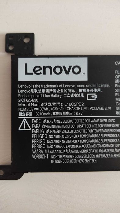 Батерия L16C2PB2 за лаптоп Lenovo IdeaPad 320