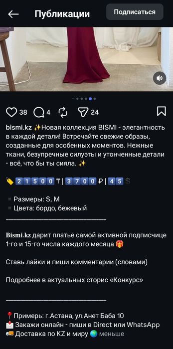 вечернее бордовый длинное платье