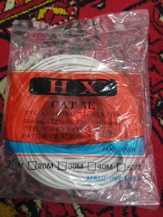 30 метров патчкорд шнур кабель LAN RG45