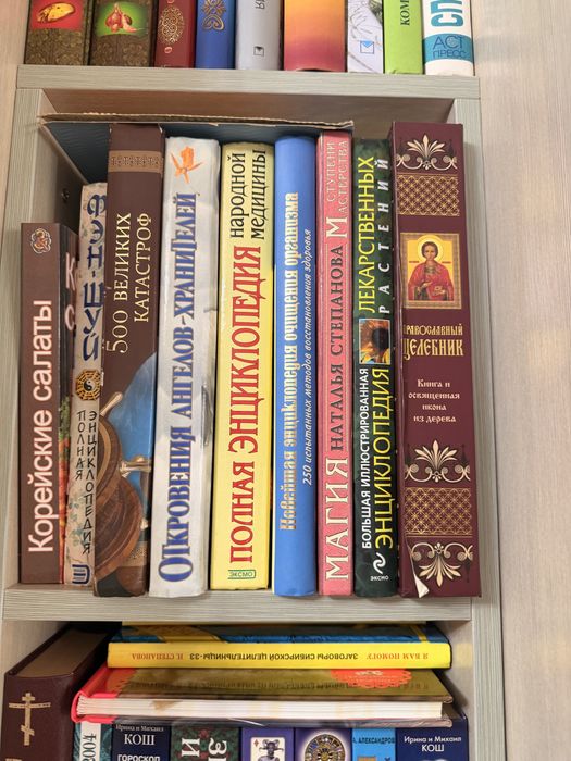 Продаи книги по магии