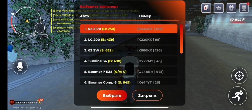 Продам Ак в блек раше на Сервер Краснааярск