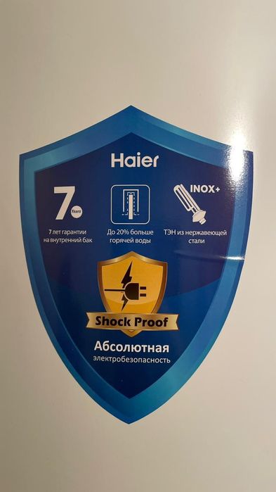 Продам Бодлер водонагреватель