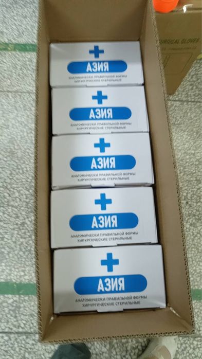 Перчатки китайские, медицинские, хирургические, стерильные