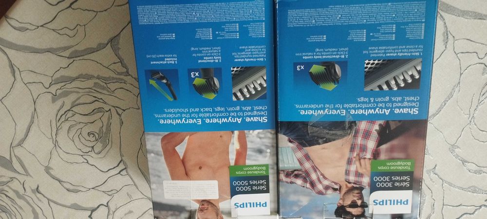 Тример за тяло Philips 5000 и Подарък втори