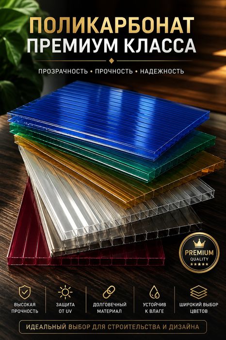 Полигаль профилированный со склада Алматым