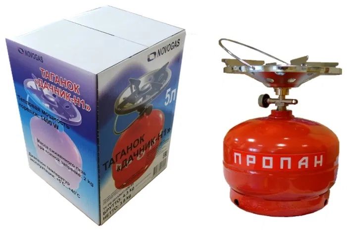 Газовый баллон пропан