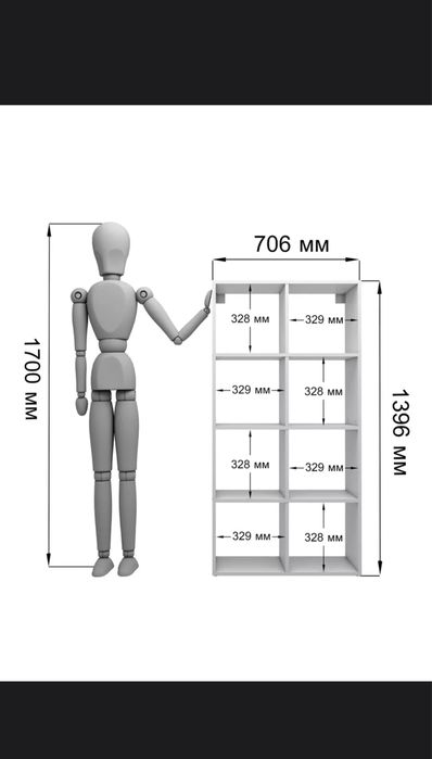 Продам Стеллаж белого цвета