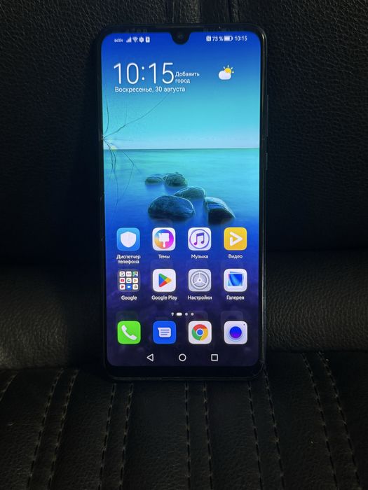 Huawei P30 Lite 128