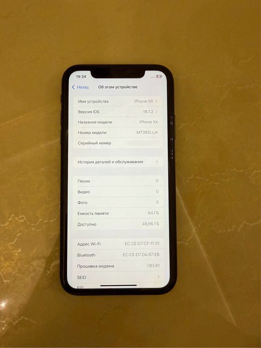 Iphone XR 64GB.